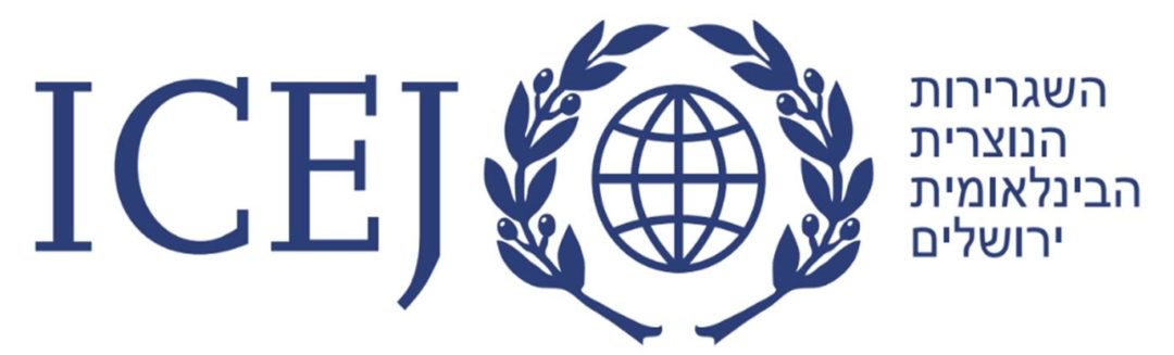 השגרירות הנוצרית הבינלאומית ירושלים