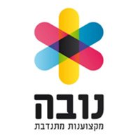 נובה מקצוענות מתנדבת