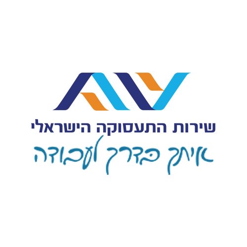 שירות התעסוקה הישראלי