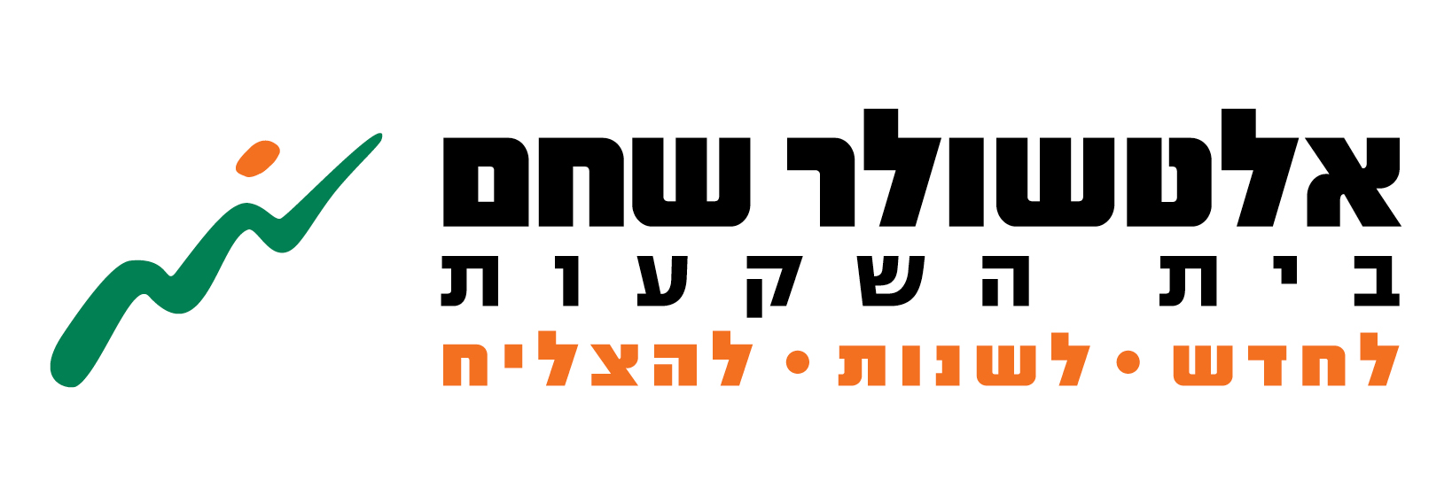 אלטשולר שחם