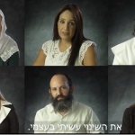 קולאז אנשים